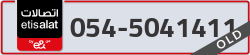  - code - 054 - number -5041411