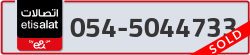  - code - 054 - number -5044733