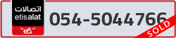  - code - 054 - number -5044766