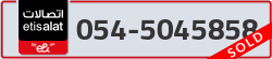  - code - 054 - number -5045858