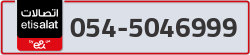  - code - 054 - number -5046999