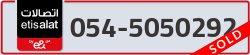  - code - 054 - number -5050292