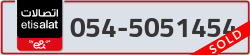  - code - 054 - number -5051454