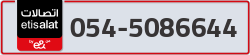  - code - 054 - number -5086644