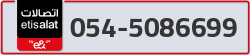  - code - 054 - number -5086699