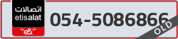  - code - 054 - number -5086866