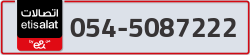  - code - 054 - number -5087222
