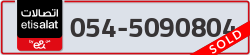  - code - 054 - number -5090804