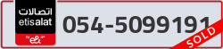  - code - 054 - number -5099191