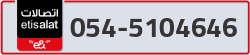  - code - 054 - number -5104646