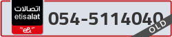  - code - 054 - number -5114040