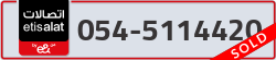  - code - 054 - number -5114420