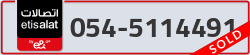  - code - 054 - number -5114491