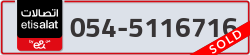  - code - 054 - number -5116716