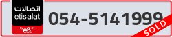  - code - 054 - number -5141999