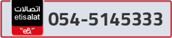  - code - 054 - number -5145333