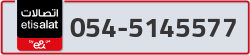  - code - 054 - number -5145577