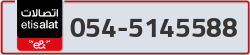 - code - 054 - number -5145588