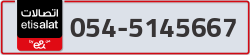  - code - 054 - number -5145667