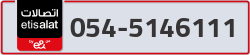  - code - 054 - number -5146111