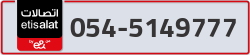  - code - 054 - number -5149777