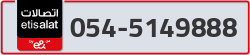  - code - 054 - number -5149888
