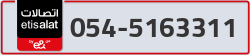  - code - 054 - number -5163311