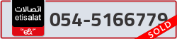  - code - 054 - number -5166779
