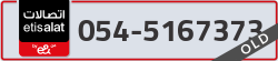  - code - 054 - number -5167373