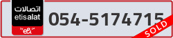  - code - 054 - number -5174715
