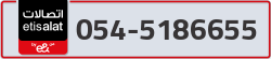  - code - 054 - number -5186655