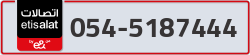  - code - 054 - number -5187444