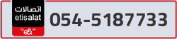  - code - 054 - number -5187733