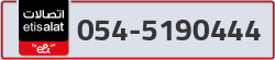  - code - 054 - number -5190444