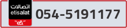  - code - 054 - number -5191177