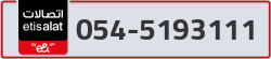  - code - 054 - number -5193111