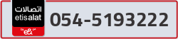  - code - 054 - number -5193222