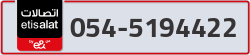  - code - 054 - number -5194422