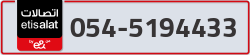 - code - 054 - number -5194433