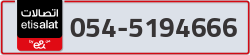  - code - 054 - number -5194666