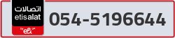  - code - 054 - number -5196644