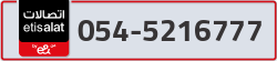  - code - 054 - number -5216777