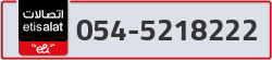  - code - 054 - number -5218222
