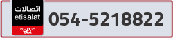  - code - 054 - number -5218822