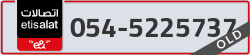  - code - 054 - number -5225737