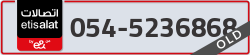  - code - 054 - number -5236868