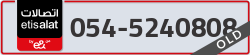  - code - 054 - number -5240808