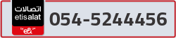  - code - 054 - number -5244456