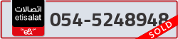  - code - 054 - number -5248948