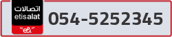  - code - 054 - number -5252345